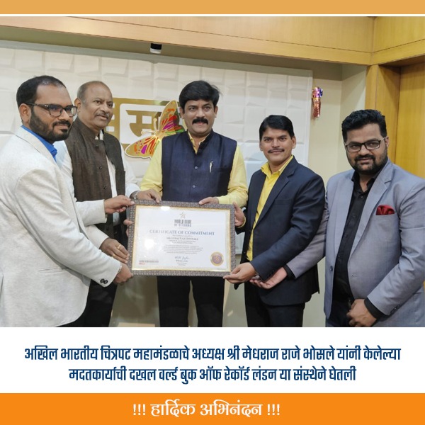 World_Book_Record_London_organization